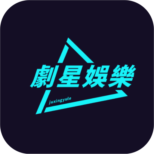 YAT影视TV去广告版 YAT影视TV去广告版